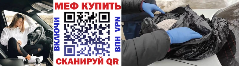 Где можно купить наркотики Ленинградская А ПВП  hydra   COCAIN  Меф мяу мяу 
