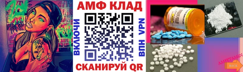 купить наркотик  Ленинградская  Амфетамин VHQ 