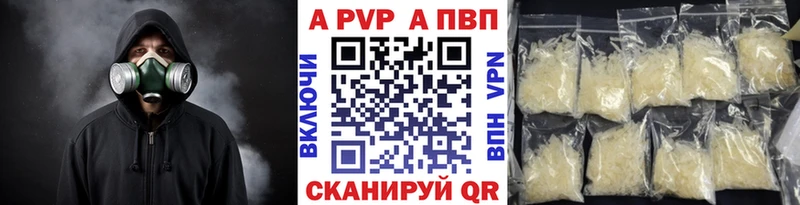 А ПВП Соль  Ленинградская 
