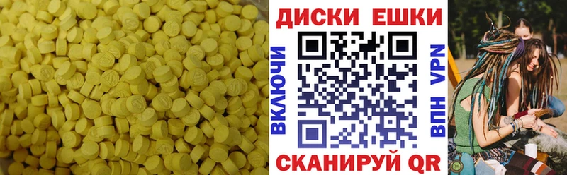 hydra ссылка Ленинградская ЭКСТАЗИ Дубай наркотики