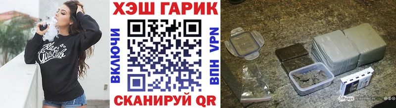 хочу наркоту  Ленинградская  ГАШИШ Premium 