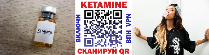 как найти закладки  Ленинградская  blacksprut   КЕТАМИН ketamine 