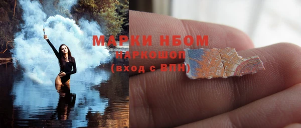 spice Абдулино