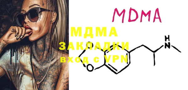 MESCALINE Абаза