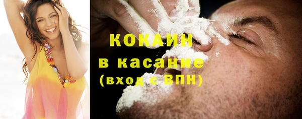 spice Абдулино
