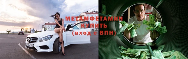 MESCALINE Абаза