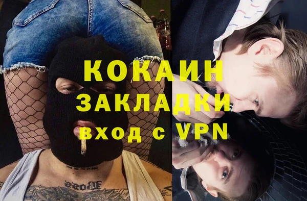 mdpv Абинск