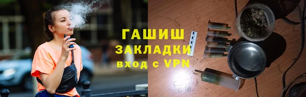 spice Абдулино