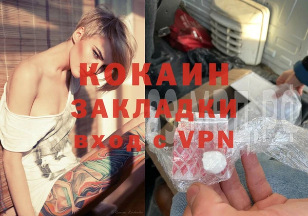 mdpv Абинск