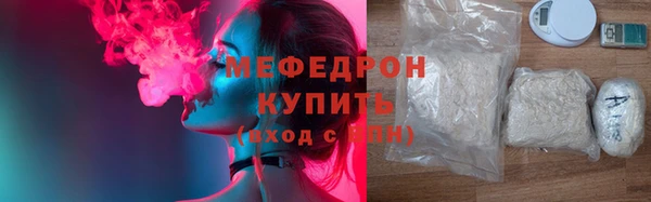 mdpv Абинск