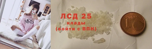 MESCALINE Абаза