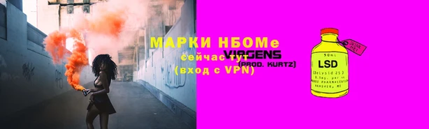 MESCALINE Абаза