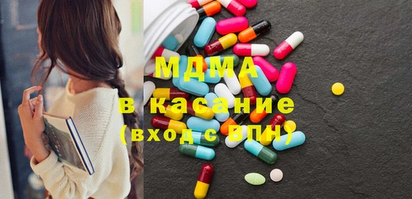 spice Абдулино