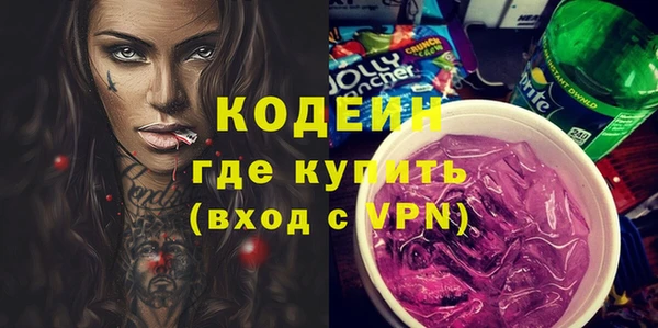 spice Абдулино