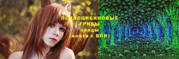 MESCALINE Абаза