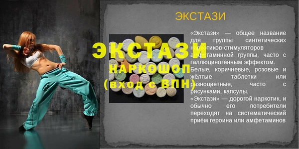 mdpv Абинск