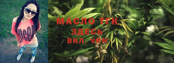 spice Абдулино