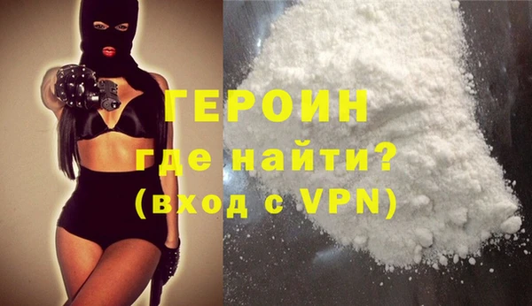 spice Абдулино