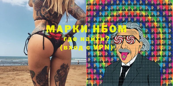 MESCALINE Абаза