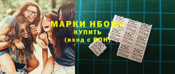 spice Абдулино