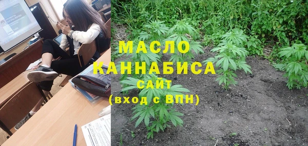 MESCALINE Абаза