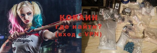mdpv Абинск