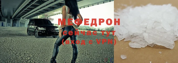 MESCALINE Абаза
