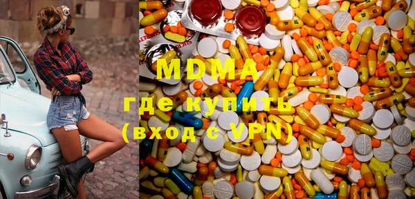 spice Абдулино
