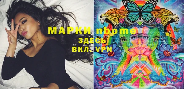 mdpv Абинск