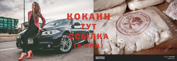 spice Абдулино