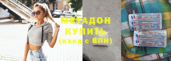 mdpv Абинск