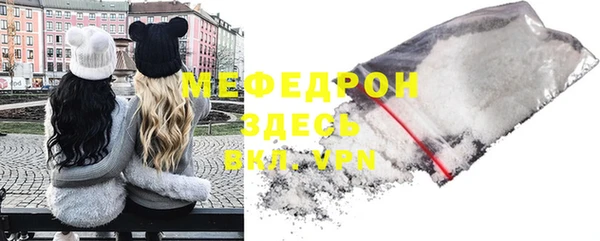 MESCALINE Абаза