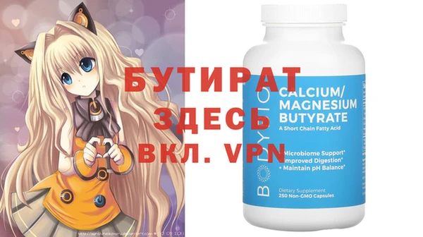 MESCALINE Абаза