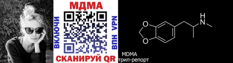 МДМА кристаллы  закладка  Ленинградская 