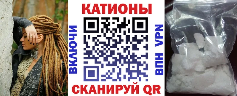 ссылка на мегу ссылки купить наркотик Ленинградская Меф 4 MMC