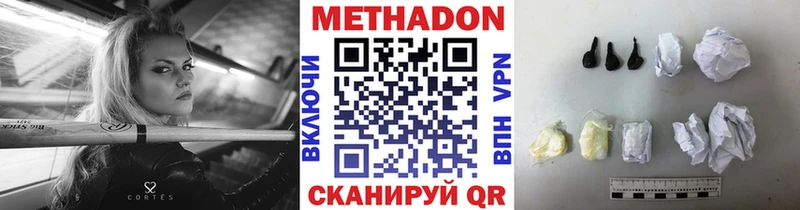блэк спрут зеркало  даркнет сайт  Ленинградская  Метадон мёд 