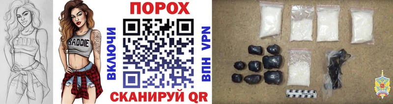 Метамфетамин витя  купить закладку  Ленинградская 