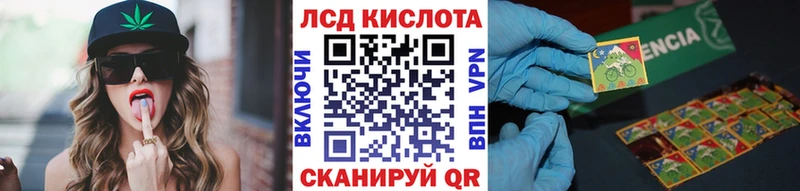 Марки 25I-NBOMe 1,8мг Ленинградская