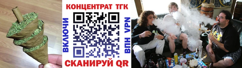 ТГК концентрат  Ленинградская 